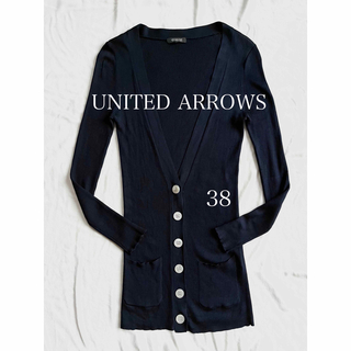 ユナイテッドアローズ(UNITED ARROWS)の極美品☆ ユナイテッドアローズ  カーディガン　シルク100% Vネック　リブ(カーディガン)