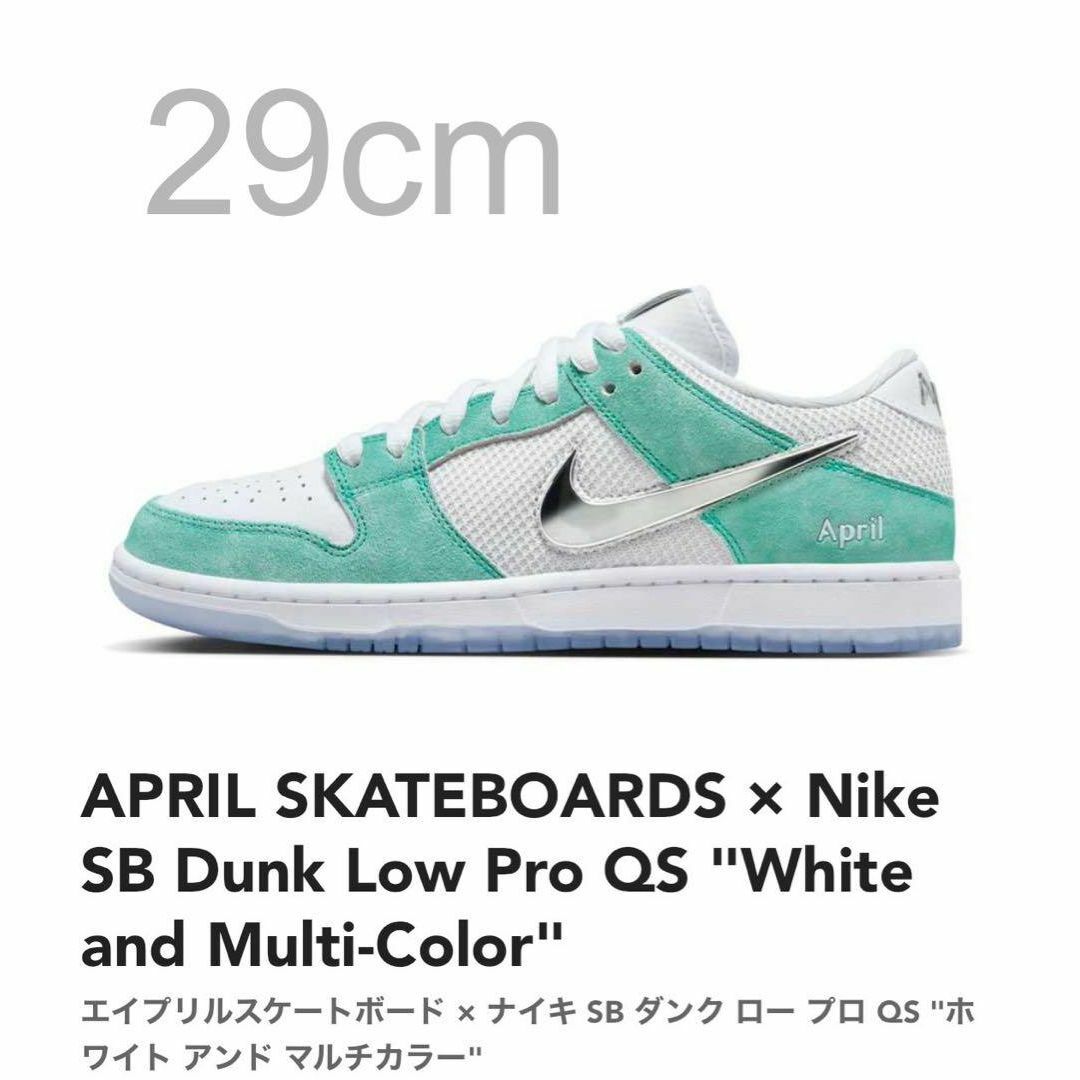 NIKE(ナイキ)のAPRIL SKATEBOARDS × Nike SB Dunk Low Pro メンズの靴/シューズ(スニーカー)の商品写真