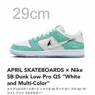 ナイキ(NIKE)のAPRIL SKATEBOARDS × Nike SB Dunk Low Pro(スニーカー)