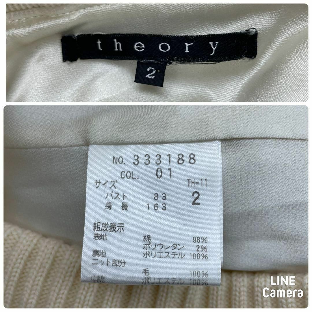 theory(セオリー)のTheory セオリー ブルゾン M ラビットファー付 中綿入り フード レディースのジャケット/アウター(ブルゾン)の商品写真