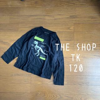 ザショップティーケー(THE SHOP TK)のTK 120 ロンT 黒 ブラック 恐竜 長袖(Tシャツ/カットソー)