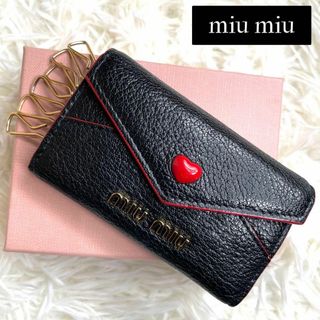 ミュウミュウ(miumiu)の⋟極美品⋞ 入手困難 付属品完備 / ミュウミュウ ラブレター6連キーケース(キーケース)