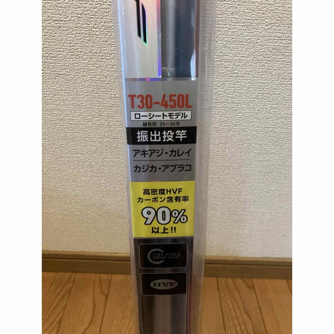 ダイワ プライムサーフ T30-450L・W 投げ竿　新品　未開封品　未使用品スポーツ/アウトドア