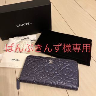 シャネル(CHANEL)のCHANEL シャネル　カメリア　長財布(財布)