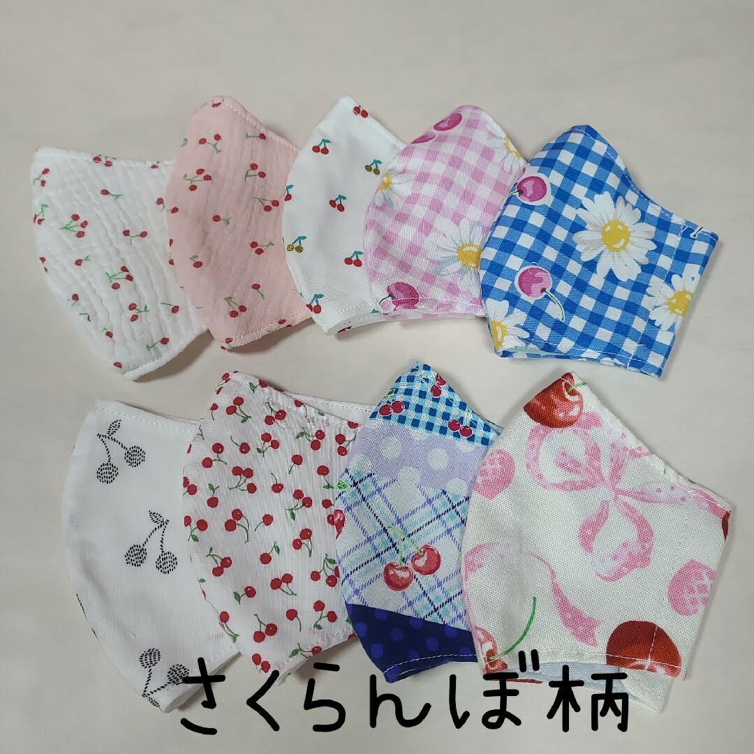 ハンドメイド　立体マスク　こどもサイズ　さくらんぼ柄 ハンドメイドのキッズ/ベビー(外出用品)の商品写真