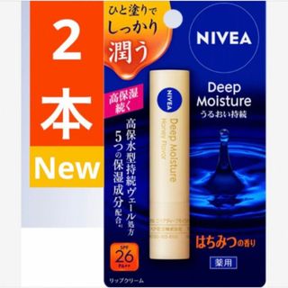 ニベア(ニベア)のはちみつ ニベア ディープモイスチャーリップ spf 26 pa 薬用 リップ(リップケア/リップクリーム)