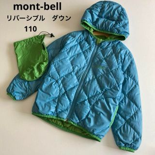 モンベル(mont bell)のモンベル　リバーシブル　ダウン　ジャケット　アウター　アウトドア　秋　冬(ジャケット/上着)