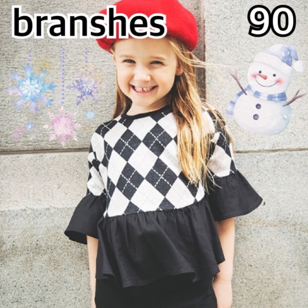 Branshes(ブランシェス)のbranshes 七分丈 フリルブラウス 90 キッズ/ベビー/マタニティのキッズ服女の子用(90cm~)(Tシャツ/カットソー)の商品写真