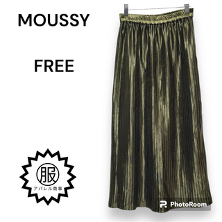 マウジー(moussy)のMOUSSY　ランダムプリーツミディアムスカート　フリーサイズ　緑　ボトムス(ロングスカート)