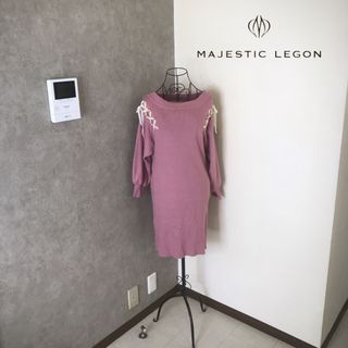 マジェスティックレゴン(MAJESTIC LEGON)のマジェスティックレゴン♡1度着用　ニットワンピース (ひざ丈ワンピース)