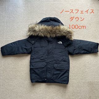 ザノースフェイス(THE NORTH FACE)のノースフェイス　ダウン　キッズ　100 (ジャケット/上着)