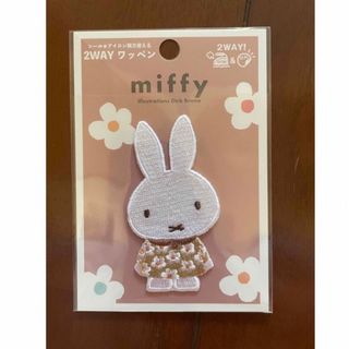 ミッフィー(miffy)のミッフィー  ワッペン(キャラクターグッズ)