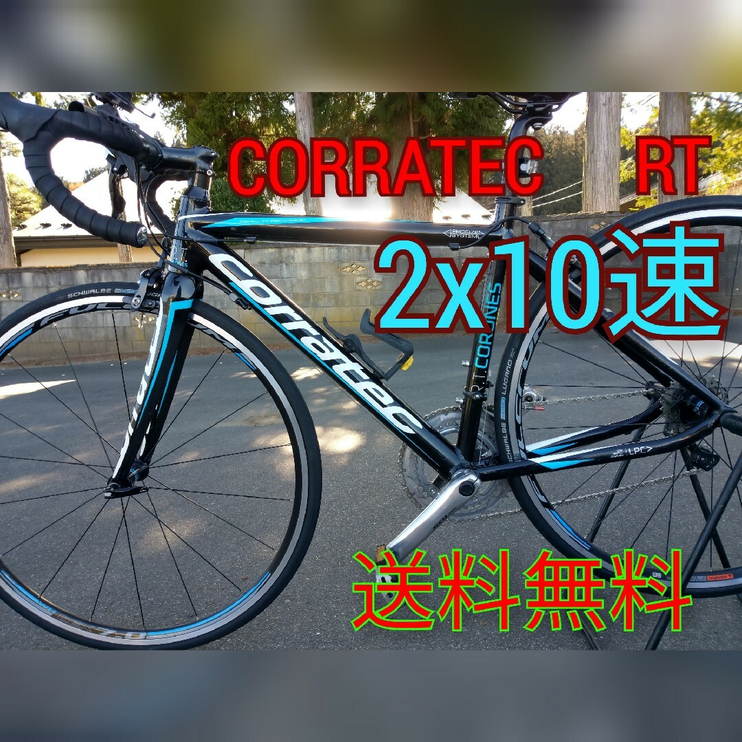 コラテック CORRATEC コロネス 　ロードバイク スポーツ/アウトドアの自転車(自転車本体)の商品写真