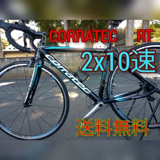 コラテック CORRATEC コロネス 　ロードバイク(自転車本体)