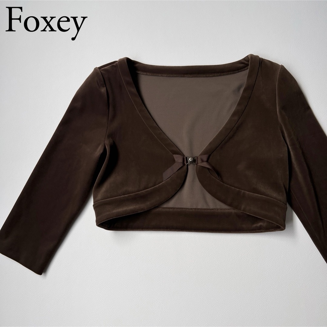 FOXEY(フォクシー)の美品　DAISY VELOUR デイジーベロア　フォクシー　ボレロカーディガン レディースのトップス(ボレロ)の商品写真