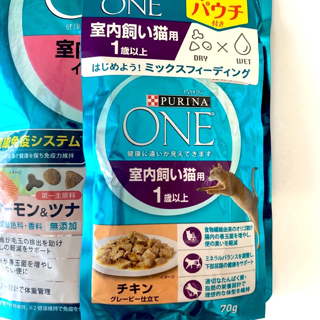 Nestle(ネスレ)のキャットフード　ピュリナ ワン　2袋　パウチ付き その他のペット用品(ペットフード)の商品写真