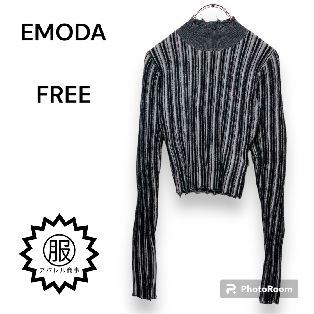 EMODA(エモダ)のEMODA　クラッシュショートリブニット　ライトミックス　フリーサイズ　黒 レディースのトップス(ニット/セーター)の商品写真