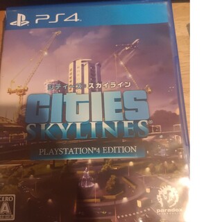 シティーズ：スカイライン PlayStation 4 Edition(家庭用ゲームソフト)