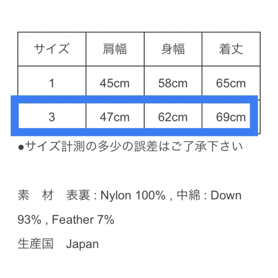 COMOLI(コモリ)の新品未使用完売品2023AW COMOLI DOWN VEST サイズ3コモリ メンズのジャケット/アウター(ダウンベスト)の商品写真