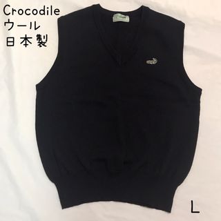 クロコダイル(Crocodile)のCrocodile クロコダイル Vネック ニットベスト  ウール　黒　L(ベスト/ジレ)