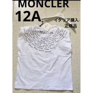 モンクレール(MONCLER)の値下げ‼︎ 白 Tシャツ 12A 正規品(Tシャツ(半袖/袖なし))