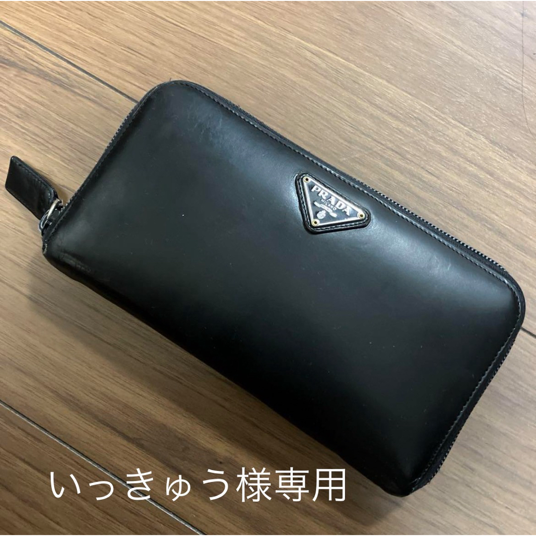 PRADA レザー　長財布　黒　本革　プラダ　ウォレットファッション小物