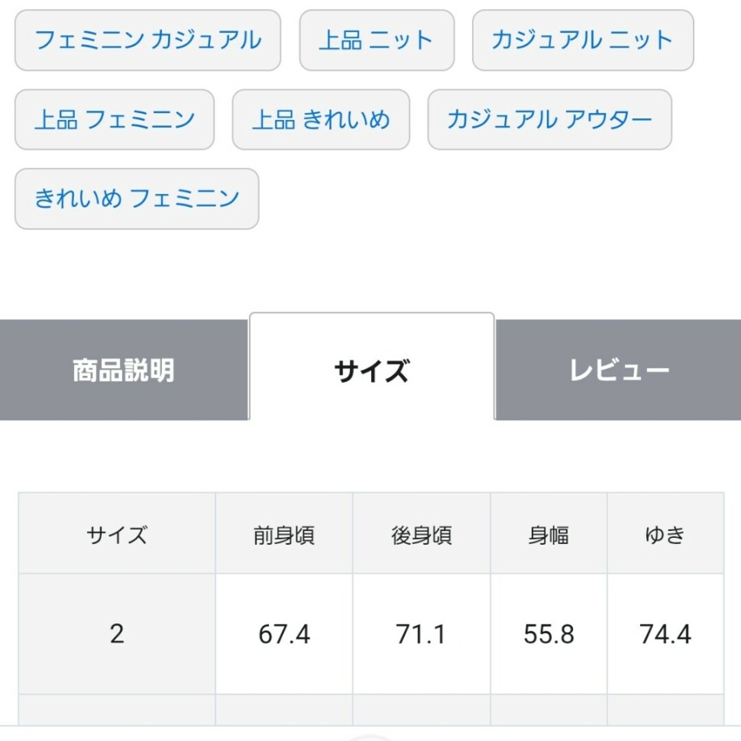 anySiS(エニィスィス)のエニィスィス　コーディガン　サイズ2　ローズグレー　❀ レディースのトップス(カーディガン)の商品写真