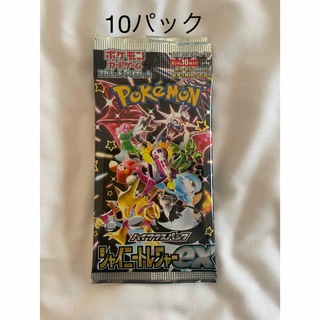 ポケモン - シャイニートレジャーex 10パック　ポケモンカード