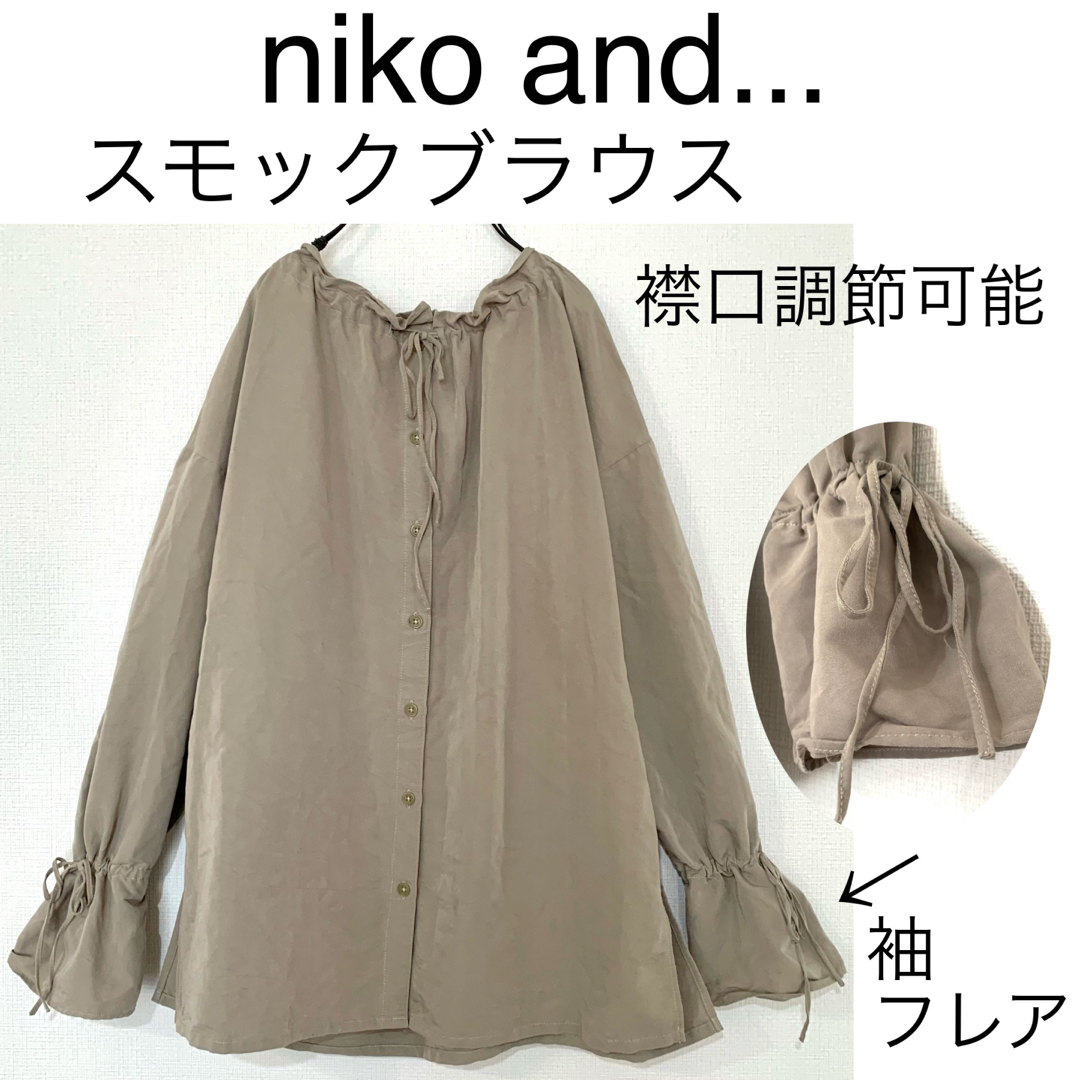 niko and...(ニコアンド)のniko and...ニコアンド.../スモックブラウス裾口フレア前ボタン レディースのトップス(シャツ/ブラウス(長袖/七分))の商品写真