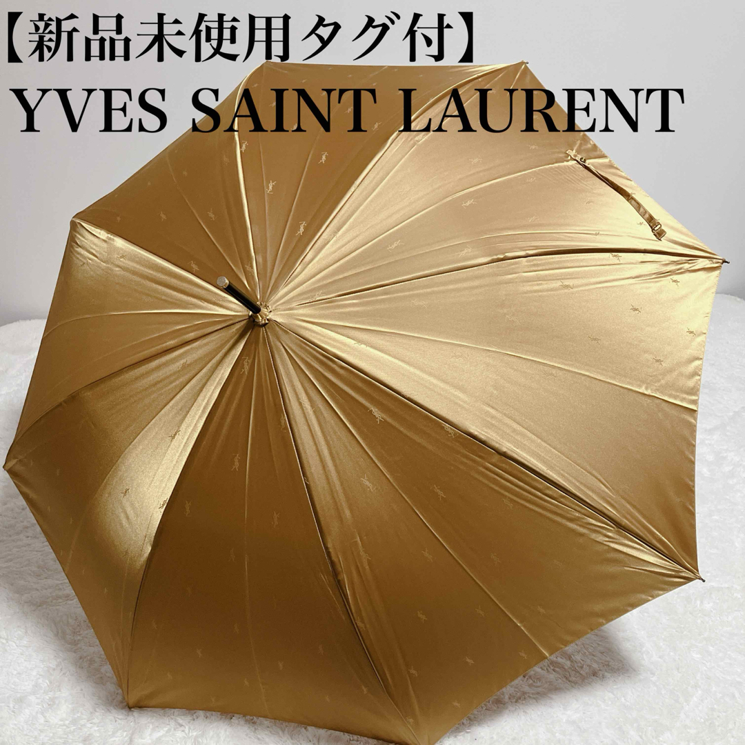 YVES SAINT LAURENT 陥 イヴサンローラン 傘 総柄 ロゴ YVES SAINT LAURENT 陥 イヴサンローラン 傘 総柄 ロゴ