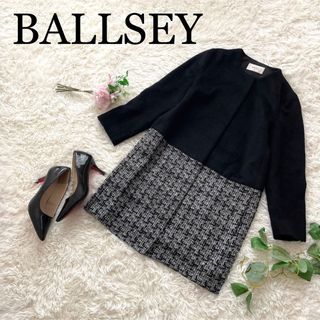 ボールジィ(Ballsey)の【美品】ボールジー　ノーカラードッキングアルパカコート　トゥモローランド(ロングコート)