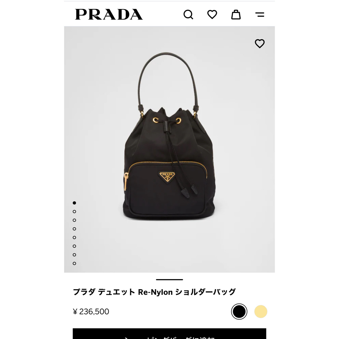 PRADA(プラダ)のプラダ デュエット Re-Nylon ショルダーバッグ レディースのバッグ(ショルダーバッグ)の商品写真