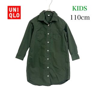 ユニクロ(UNIQLO)のUNIQLO  子供服  ミリタリー  シャツ  ワンピース  110cm(Tシャツ/カットソー)