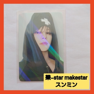 ストレイキッズ(Stray Kids)のstraykids 樂-star スンミン トレカ makestar 特典(K-POP/アジア)