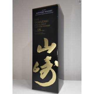 サントリー(サントリー)のサントリー山崎18年(ウイスキー)