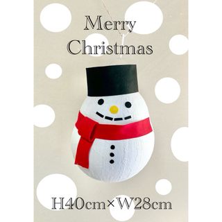 ピニャータ　クリスマス　雪だるま　バスタースティックセット(その他)