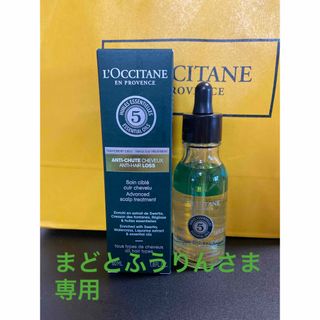 ロクシタン(L'OCCITANE)のロクシタン　ファイブハーブスアドハンズスカルプケア50ML(スカルプケア)