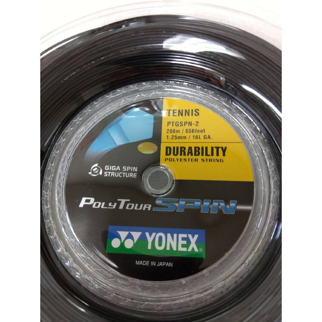 YONEX(ヨネックス)のYONEXポリツアースピン125    12Ｍ×２セット スポーツ/アウトドアのテニス(その他)の商品写真