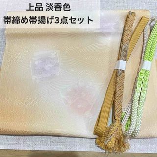 【O-449】″上品・綸子 淡香色・暈し 帯揚げ＋帯締め■送料無料■3点セット■(和装小物)