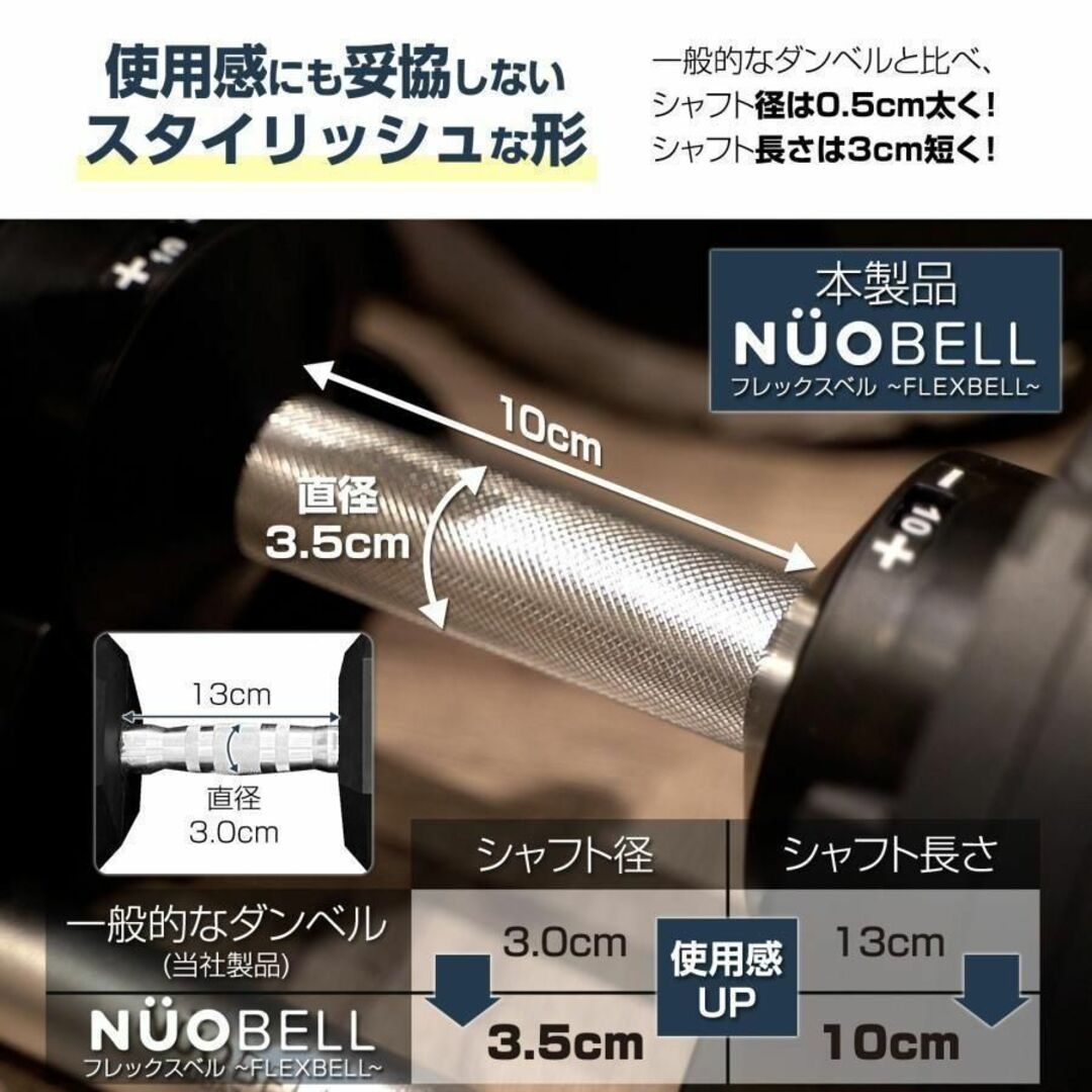 鉄スチール台座フレックスベル32kg×2個セット NUO 正規代理店 可変式ダンベル1446