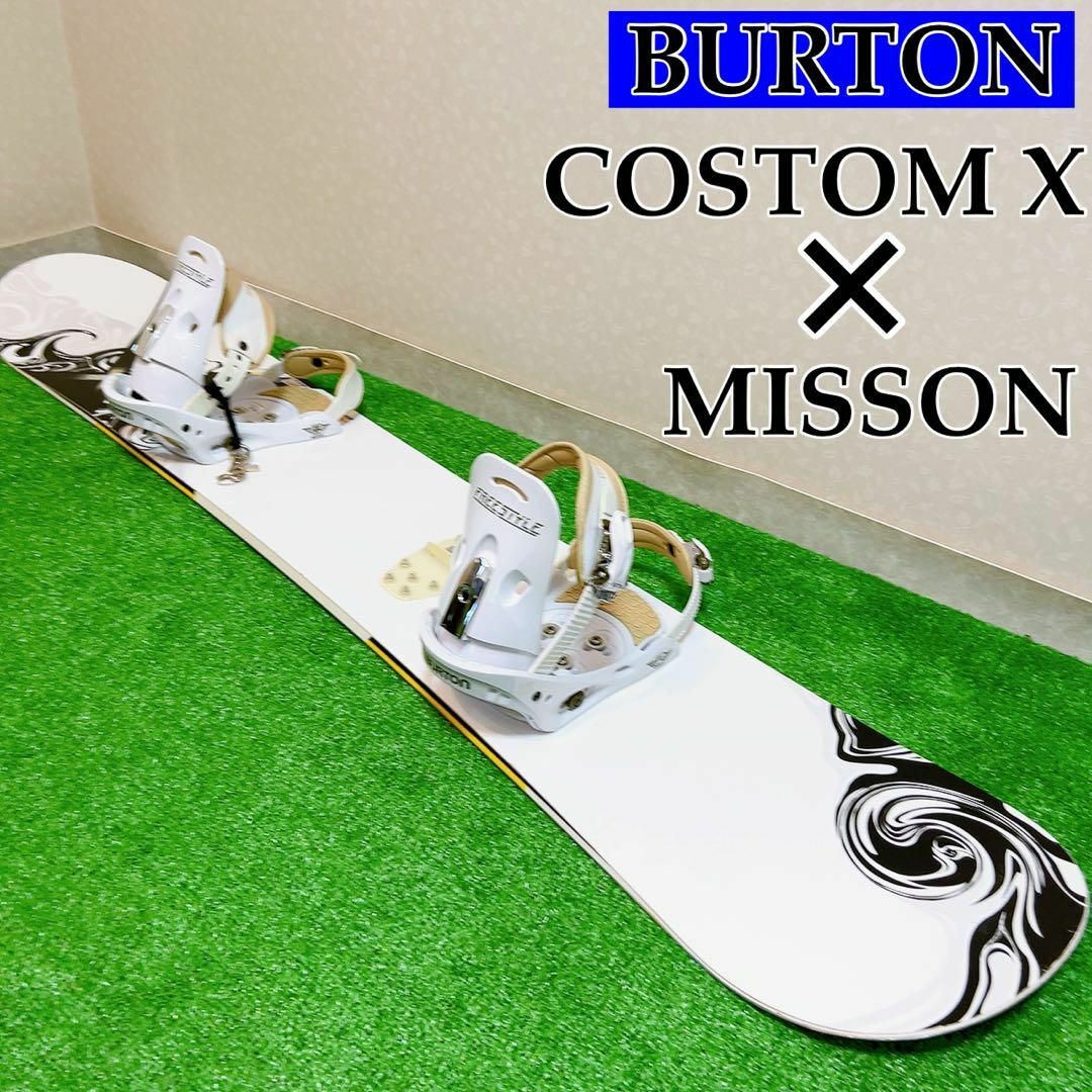 即日発送可能 BURTON COSTOM X MISSON スノーボード バートン セット