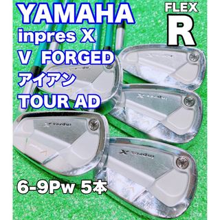 ヤマハ(ヤマハ)の★ツアーAD装着！アイアン YAMAHA inpres X V  FORGED(クラブ)