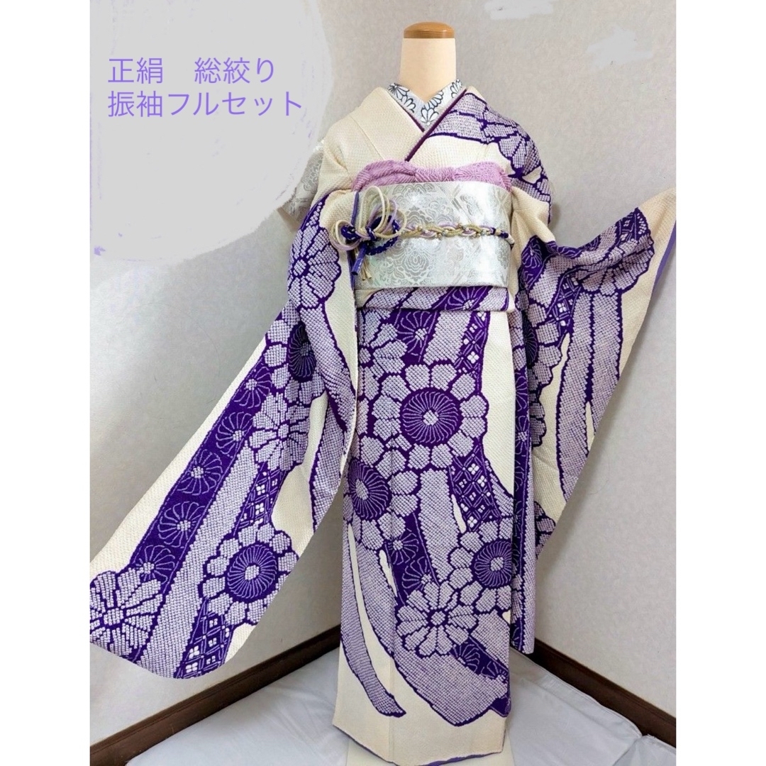 美品 正絹お振袖 7点フルセット M~Lサイズ 紫 ふんわり系 アン 美品 正絹お振袖 7点フルセット M~Lサイズ 紫 ふんわり系 アン