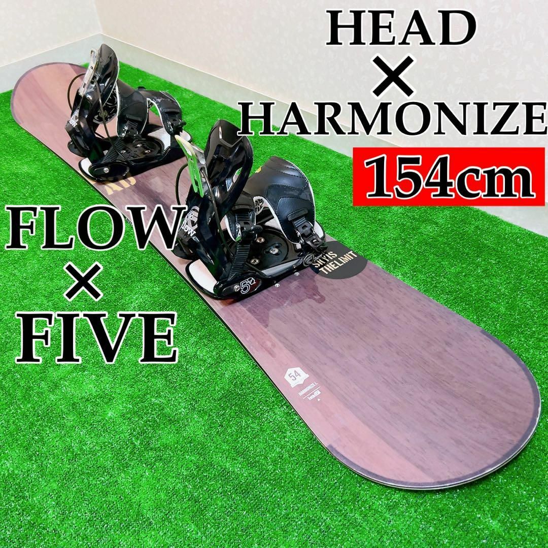 その他HEAD HARMONIZE FLOW FIVE スノーボード　セット　ヘッド