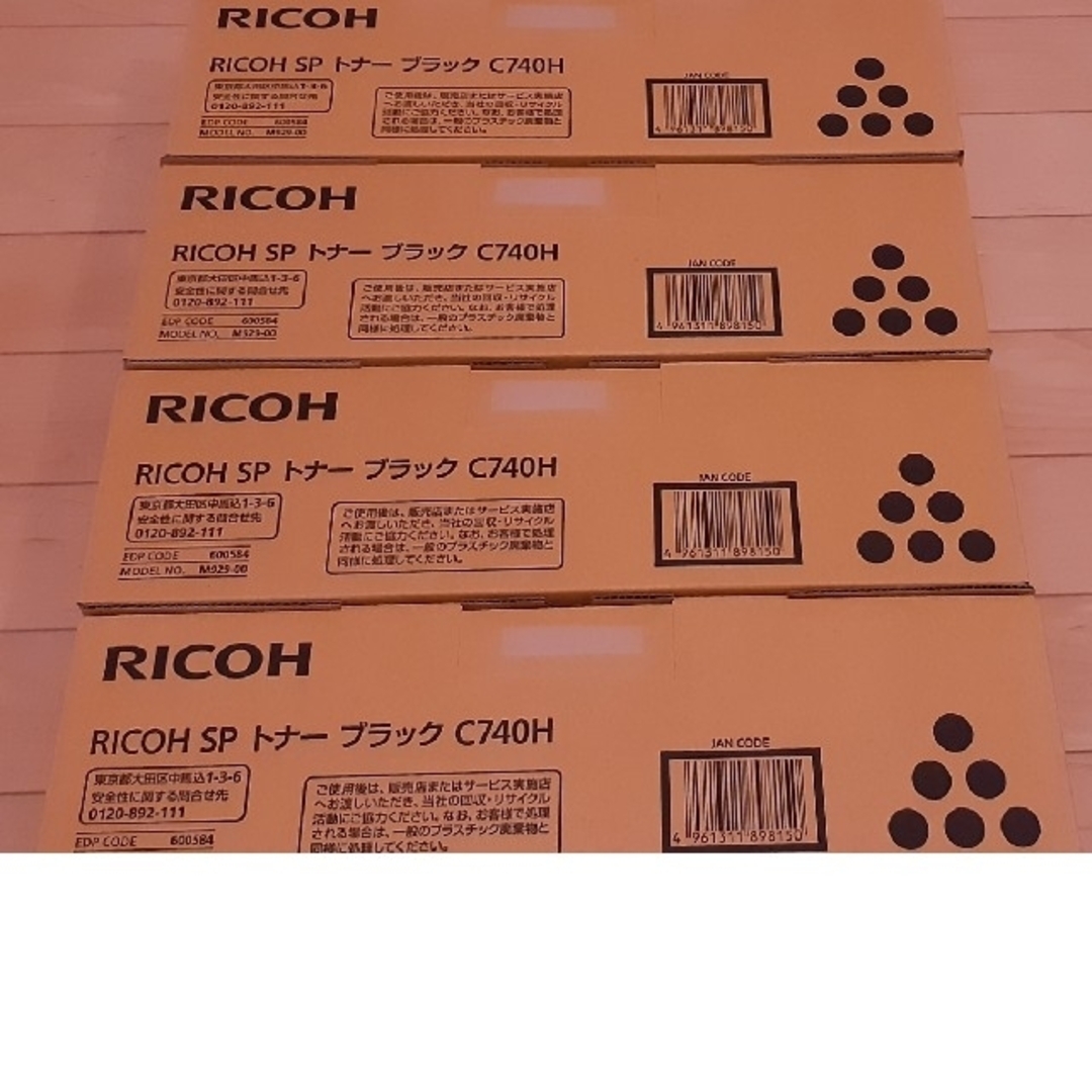 RICOH(リコー)のファイブスター様専用 インテリア/住まい/日用品のオフィス用品(その他)の商品写真