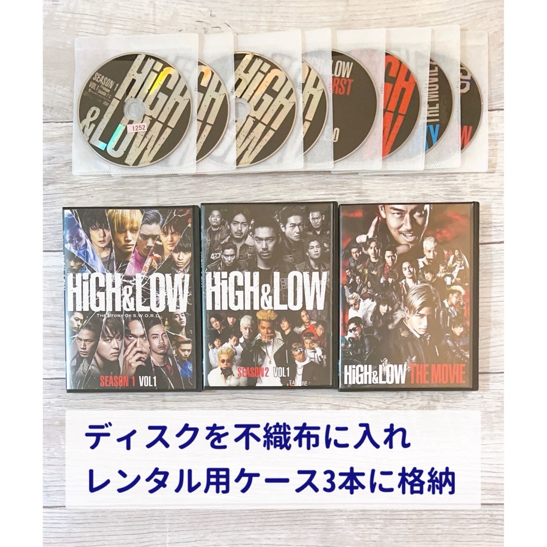 HiGH\u0026LOW ドラマ\u0026劇場版\u0026SP DVD14巻セット　ハイアンドロー