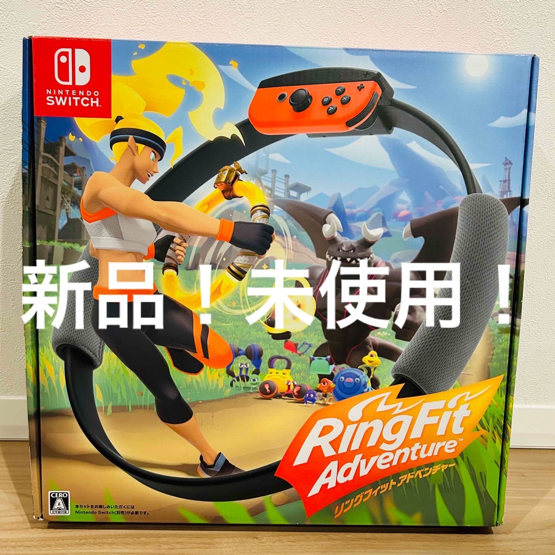 型番Nintendo Switch リングフィット アドベンチャー