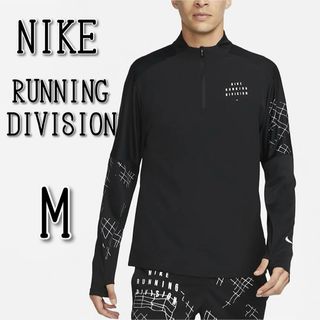 ナイキ(NIKE)の【新品】NIKEナイキ DFランディビジョン フラッシュ ランニングTシャツ(ウェア)