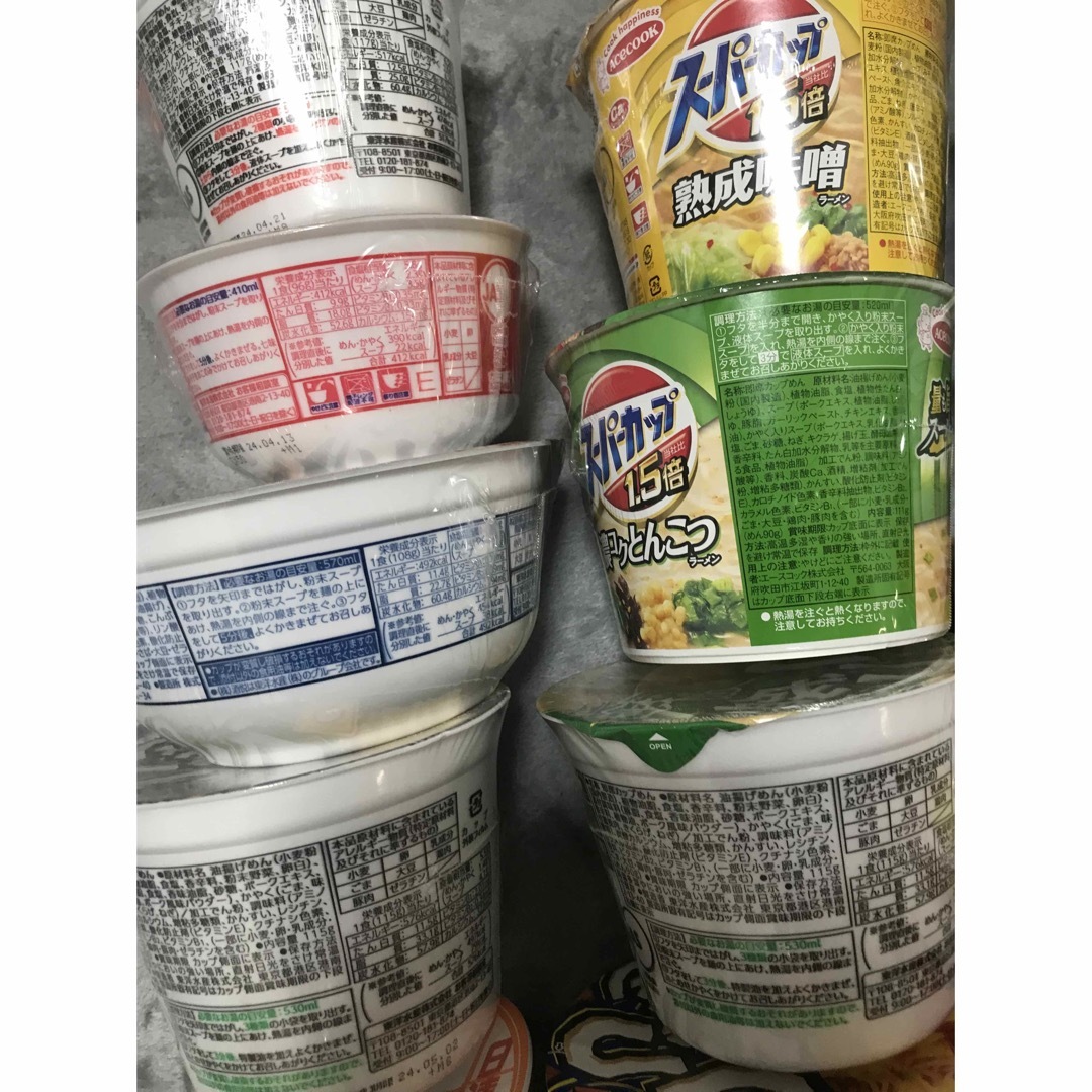 インスタント食品　カップ麺　カップラーメン 詰合せ 詰め合わせ　大量 食品/飲料/酒の加工食品(インスタント食品)の商品写真