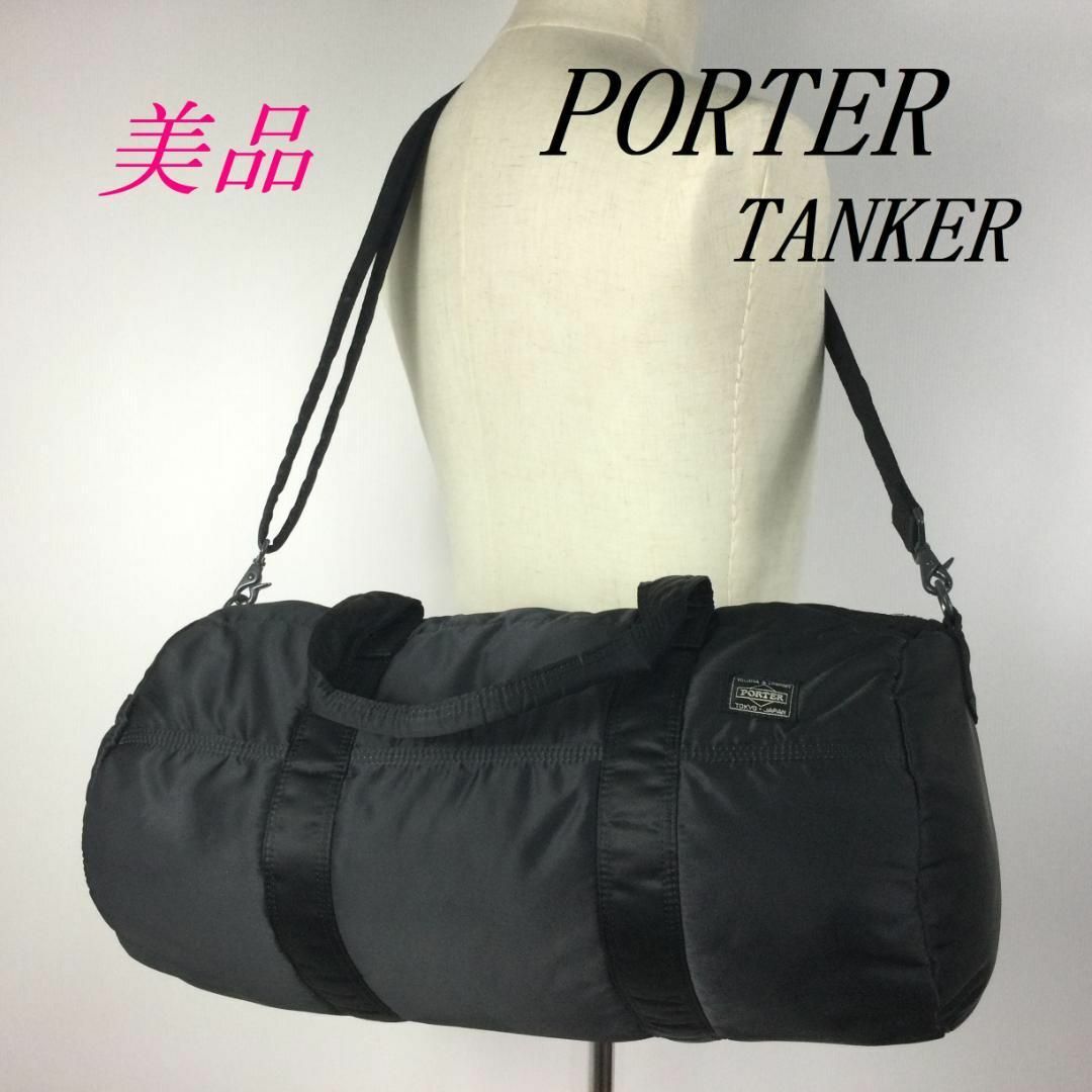 美品☆PORTER ポーター TANKER ダッフルバッグ ボストン 2WAYのサムネイル